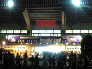 武道館正面入口