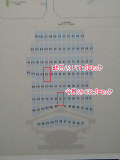 座席表